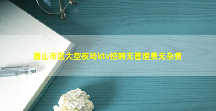 肇庆酒吧招聘
